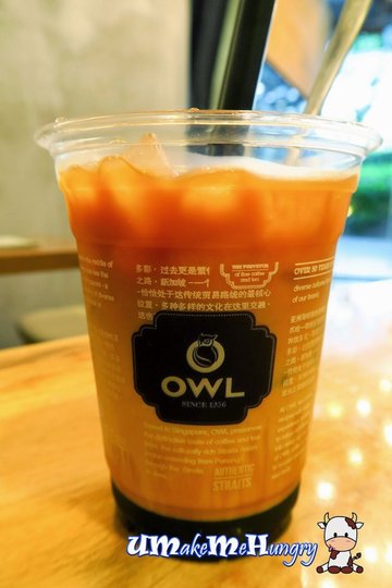 Gula Melaka Teh