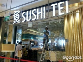 Sushi Tei