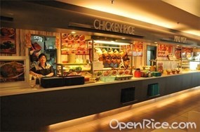 Chicken Rice - Matrix Cafeteria