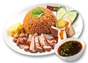 Duck Rice - 516 Yu Kee Food Court