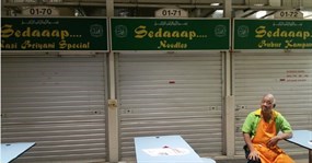 Sedap Nasi Briyani Special