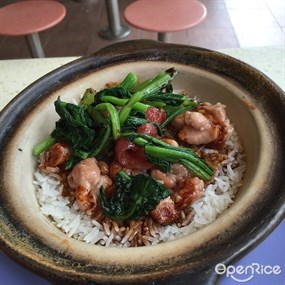 Claypot Rice