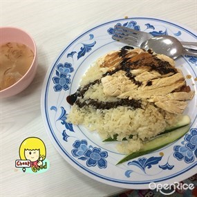 Chicken Rice – North Canteen