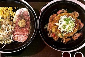 Pepper Lunch Express - Food Republic