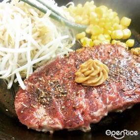 Pepper Lunch Express
