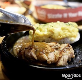 Pepper Lunch