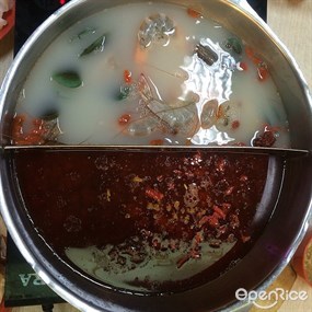 Chong Qing Zheng Zong Lao Huo Guo
