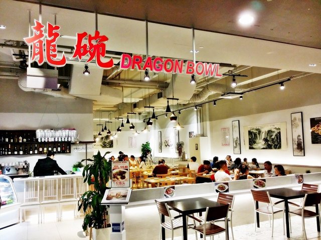 Dragon Bowl Exterior