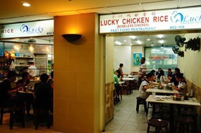 Lucky Chicken Rice