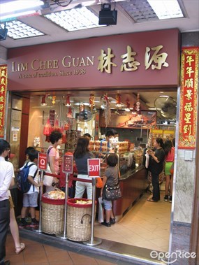 Lim Chee Guan