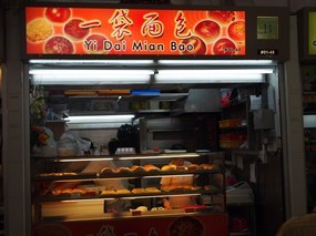 Yi Dai Mian Bao