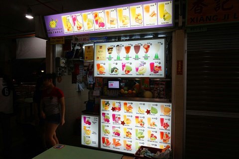 QQ Juice Ice Bar