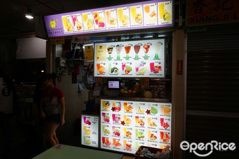 QQ Juice Ice Bar