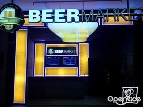 Beer Market