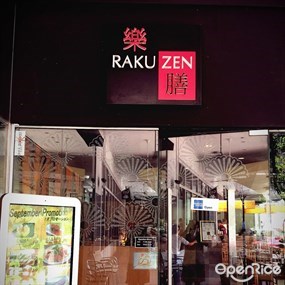 Rakuzen