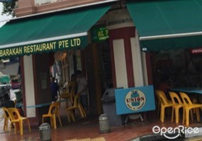 Al Falah Barakah Restaurant Pte. Ltd.