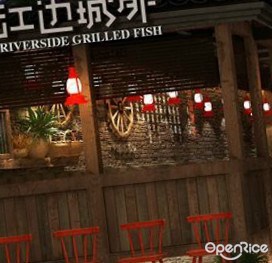 Riverside Grilled Fish