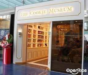 The Cookie Museum