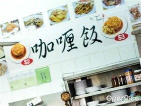 Truly Test Kitchen