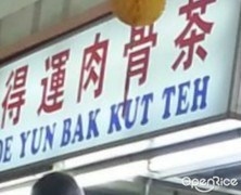 De Yun Bak KutTeh