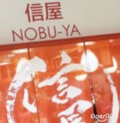 Nobuya Izakaya