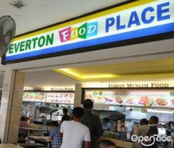 Everton Park Nasi Padang – Everton Food Place