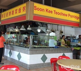 Soon Kee Teochew Porridge