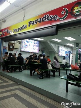 Sri Sun Prata Paradise