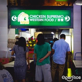 Chicken Supreme Western Food