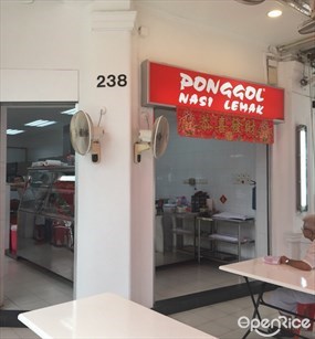 Ponggol Nasi Lemak Centre