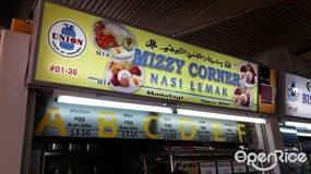 Mizzy Corner Nasi Lemak