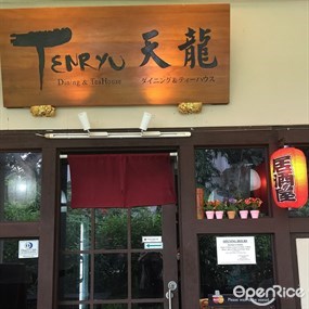 Tenryu Dining & TeaHouse