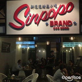 Sinpopo Brand
