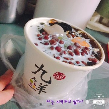 黑糖蘆薈仙草冰+紅豆