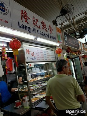 Long Ji Cooked Food