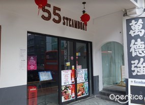 55 Steamboat