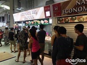 Jiao Cai Hotplate BBQ