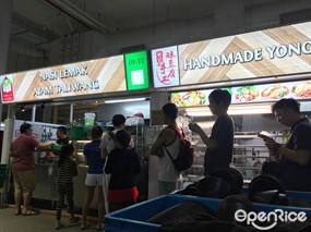 Nasi Lemak Ayam Taliwang