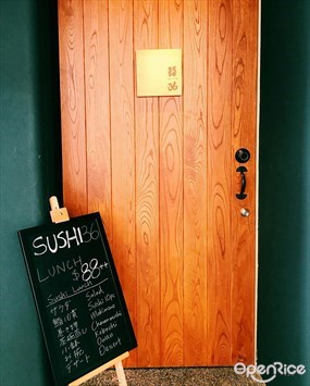 Sushi Koike