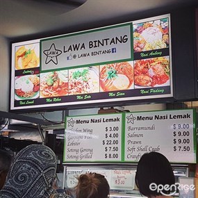 Lawa Bintang