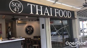 Soi 47 Thai Food