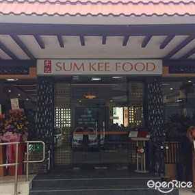Sum Kee Food