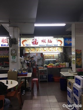 Hock Prawn Mee - Shing Boon Hwa Food Centre