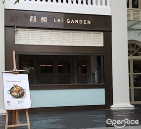 Lei Garden Restaurant