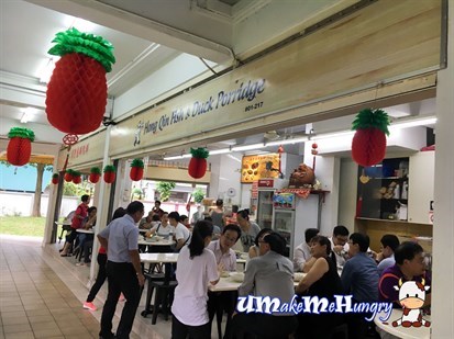 Hong Qin Fish & Duck Porridge 