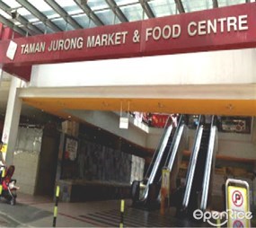 Taman Jurong Market & Food Centre