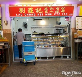 Lau Chong Kee Mini Pte Ltd