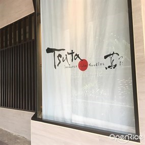 Tsuta