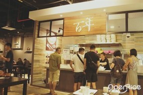 Bai Nian Niang Dou Fu