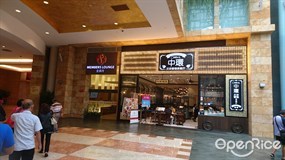 Central Hong Kong Cafe